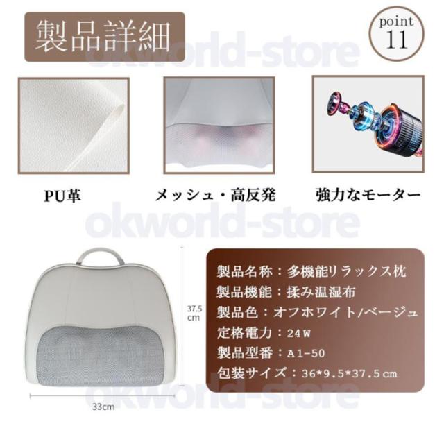 健康グッズ 小型 多機能リラックス枕 リラクゼーション 電熱 全身 足 肩 腰 背中 肩こり 首もみ 解消グッズ ネックリラックス機 3段階調整 敬老の日 プレゼント_11