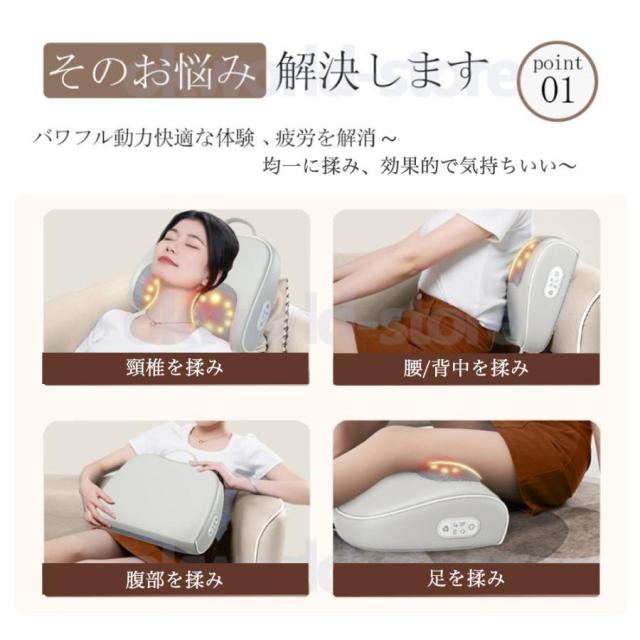 健康グッズ 小型 多機能リラックス枕 リラクゼーション 電熱 全身 足 肩 腰 背中 肩こり 首もみ 解消グッズ ネックリラックス機 3段階調整 敬老の日 プレゼント_2