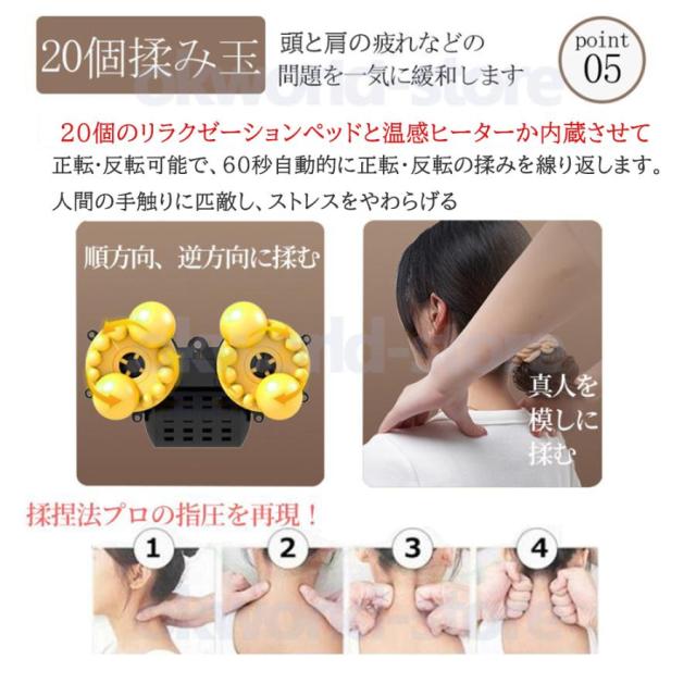 健康グッズ 小型 多機能リラックス枕 リラクゼーション 電熱 全身 足 肩 腰 背中 肩こり 首もみ 解消グッズ ネックリラックス機 3段階調整 敬老の日 プレゼント_5