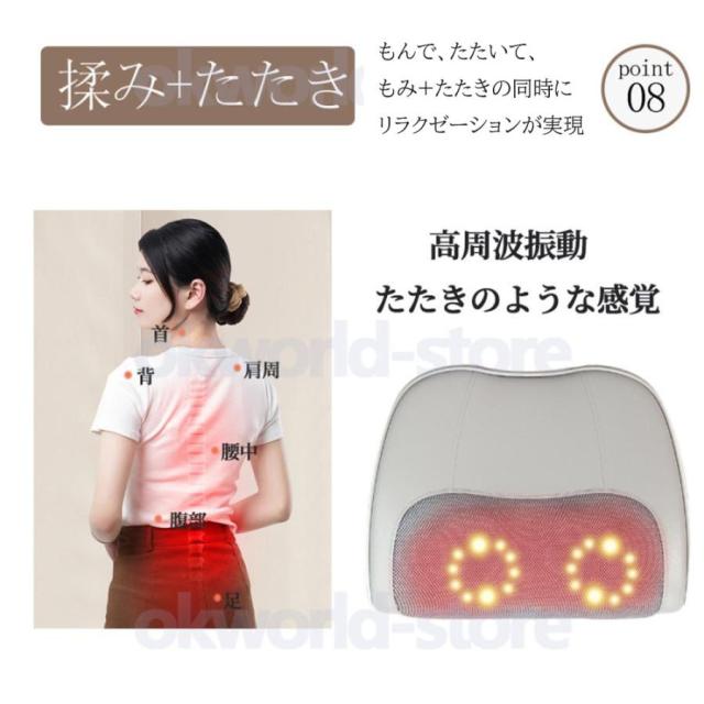 健康グッズ 小型 多機能リラックス枕 リラクゼーション 電熱 全身 足 肩 腰 背中 肩こり 首もみ 解消グッズ ネックリラックス機 3段階調整 敬老の日 プレゼント_8