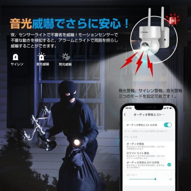 【正規品】防犯カメラ ソーラー ワイヤレス 屋外 400万画素 WIFI ソーラー監視カメラ 無線 防水 動作検知 防犯灯付き 監視カメラ 電源不要 工事不要_9
