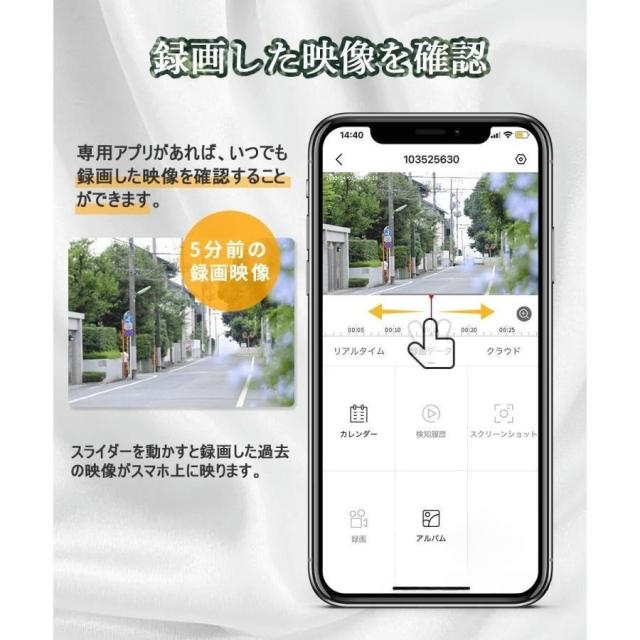 【正規品】防犯カメラ ソーラー ワイヤレス 屋外 400万画素 WIFI ソーラー監視カメラ 無線 防水 動作検知 防犯灯付き 監視カメラ 電源不要 工事不要_11