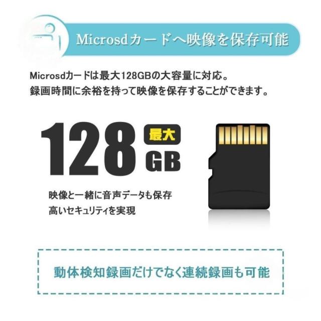 【正規品】防犯カメラ ソーラー ワイヤレス 屋外 400万画素 WIFI ソーラー監視カメラ 無線 防水 動作検知 防犯灯付き 監視カメラ 電源不要 工事不要_13