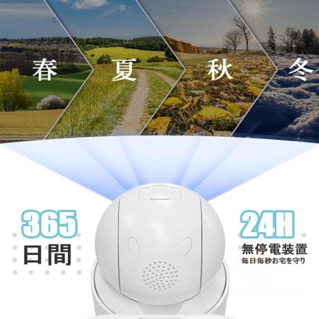 【正規品】防犯カメラ ソーラー ワイヤレス 屋外 400万画素 WIFI ソーラー監視カメラ 無線 防水 動作検知 防犯灯付き 監視カメラ 電源不要 工事不要_5