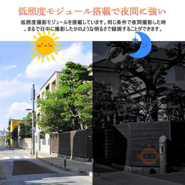 【正規品】防犯カメラ ソーラー ワイヤレス 屋外 400万画素 WIFI ソーラー監視カメラ 無線 防水 動作検知 防犯灯付き 監視カメラ 電源不要 工事不要_8