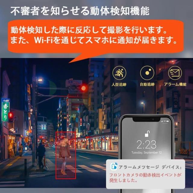 防犯カメラ 屋外 ワイヤレス WIFI 最大600万画素 10倍光学ズーム デュアルレンズ 自動追跡 夜間撮影 遠隔監視 マイク内蔵 SDカード録画 防水 監視カメラ 家庭用