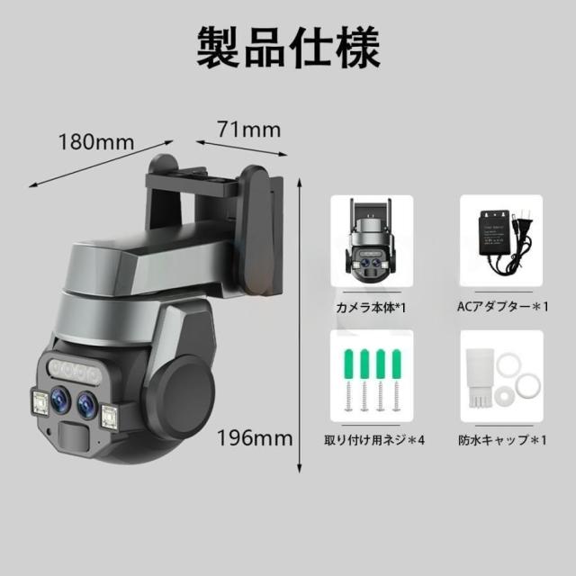 防犯カメラ 屋外 ワイヤレス WIFI 最大600万画素 10倍光学ズーム デュアルレンズ 自動追跡 夜間撮影 遠隔監視 マイク内蔵 SDカード録画 防水 監視カメラ 家庭用