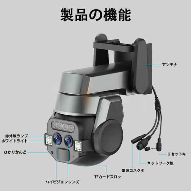 防犯カメラ 屋外 ワイヤレス WIFI 最大600万画素 10倍光学ズーム デュアルレンズ 自動追跡 夜間撮影 遠隔監視 マイク内蔵 SDカード録画 防水 監視カメラ 家庭用