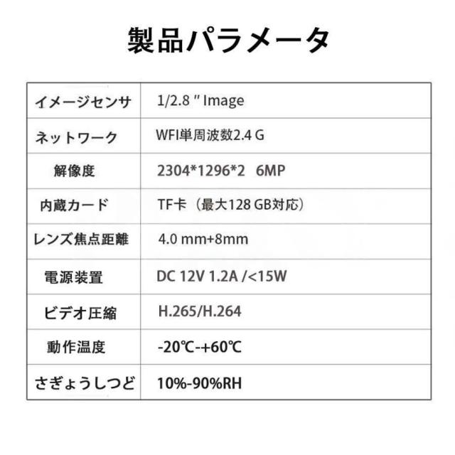 防犯カメラ 屋外 ワイヤレス WIFI 最大600万画素 10倍光学ズーム デュアルレンズ 自動追跡 夜間撮影 遠隔監視 マイク内蔵 SDカード録画 防水 監視カメラ 家庭用