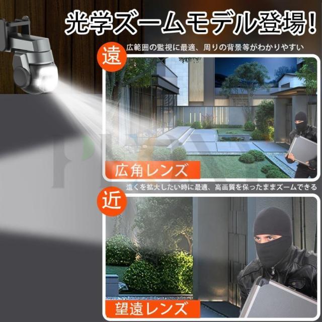 防犯カメラ 屋外 ワイヤレス WIFI 最大600万画素 10倍光学ズーム デュアルレンズ 自動追跡 夜間撮影 遠隔監視 マイク内蔵 SDカード録画 防水 監視カメラ 家庭用