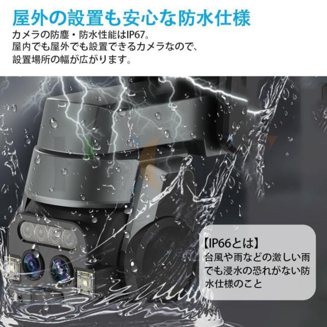 防犯カメラ 屋外 ワイヤレス WIFI 最大600万画素 10倍光学ズーム デュアルレンズ 自動追跡 夜間撮影 遠隔監視 マイク内蔵 SDカード録画 防水 監視カメラ 家庭用