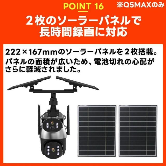2025最新進化版】防犯カメラ 屋外 800万画素 家庭用 監視カメラ wifi