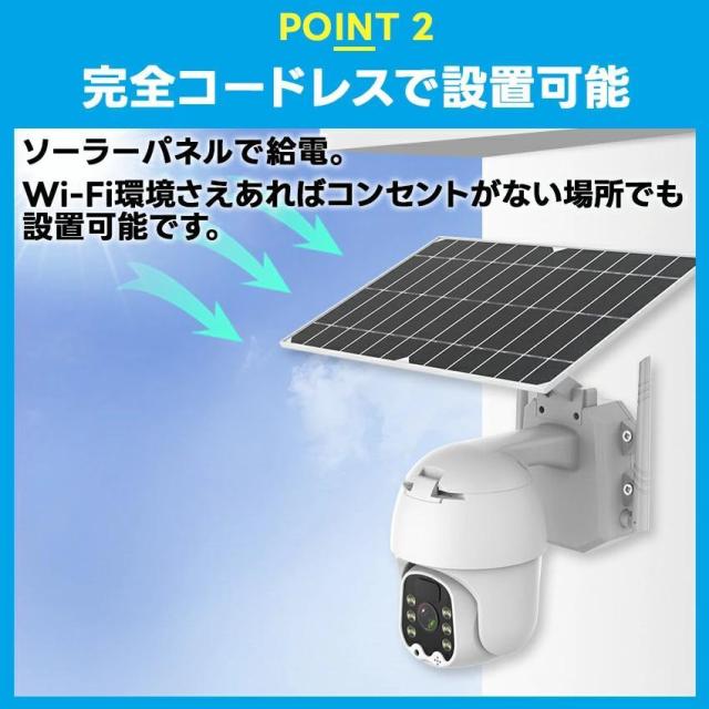 2025最新進化版】防犯カメラ 屋外 800万画素 家庭用 監視カメラ wifi