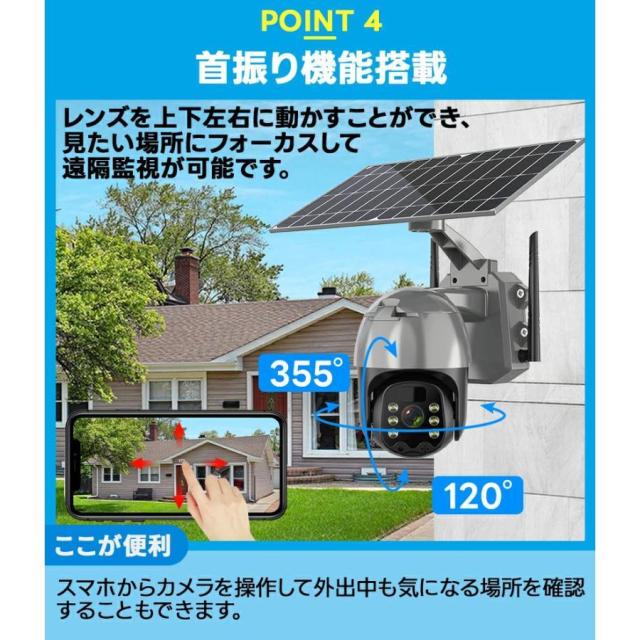 2025最新進化版】防犯カメラ 屋外 800万画素 家庭用 監視カメラ wifi