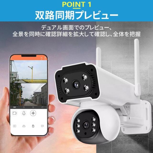 防犯カメラ 屋外 家庭用 wifi 600万画素 屋外カメラ 人体検知 自動追跡
