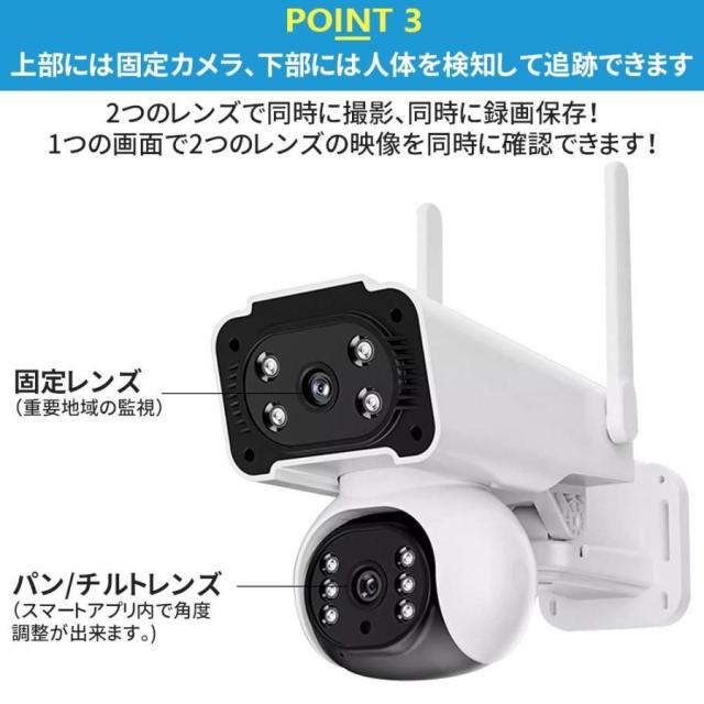 防犯カメラ ワイヤレス 屋外 wifi 広角 AI人体検知 防犯カメラ 屋外 家庭用 ワイヤレス wifi 監視カメラ 高画質 PTZ 360度