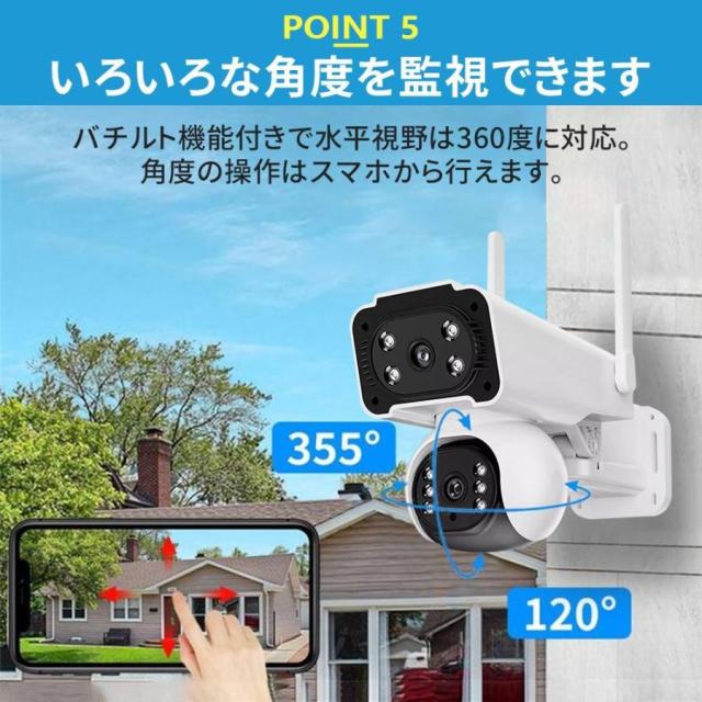 防犯カメラ 屋外 家庭用 wifi 600万画素 屋外カメラ 人体検知 自動追跡