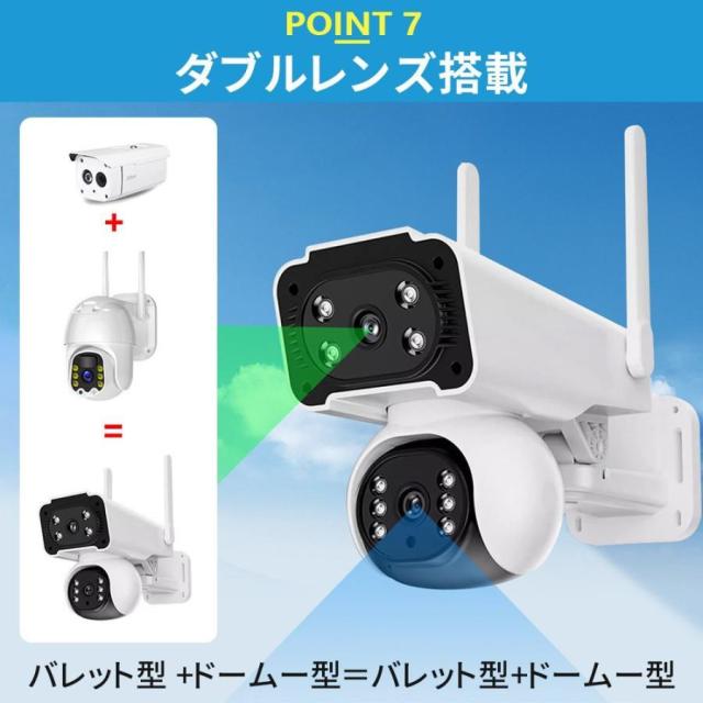 防犯カメラ8台セット屋外 IP66防水 監視カメラ 遠隔監視 動体検知 暗視撮影 防犯カメラ 屋外 ワイヤレス カメラ 4台セット 遠隔監視 AI動体検知