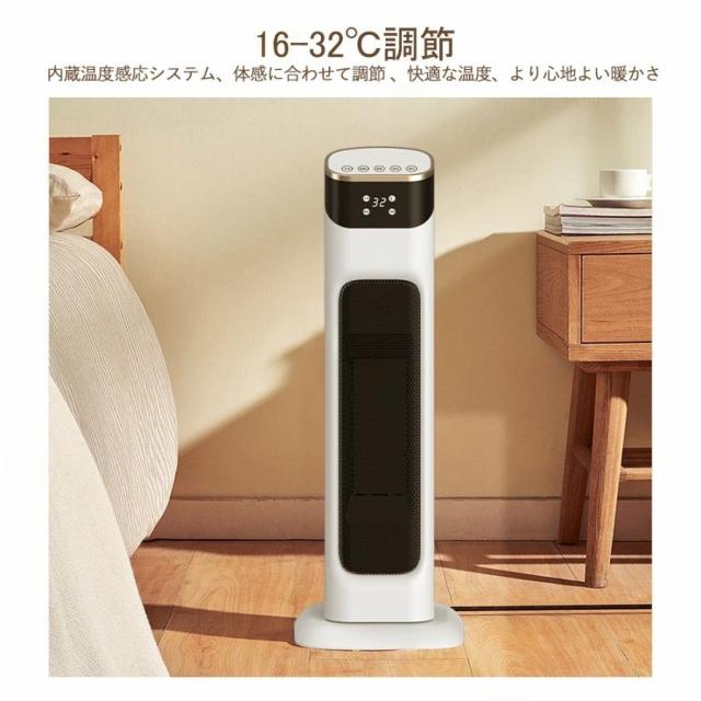 セラミックヒーター 電気ストーブ 冷暖兼用 2000W ヒーター タイマー付き 温冷風扇 カーボンヒーター 左右首振り 3秒速熱 過熱保護 転倒自動OFF 省エネ 防寒 セラミックヒーター 電気ストーブ 冷暖兼用 2000W ヒーター タイマー