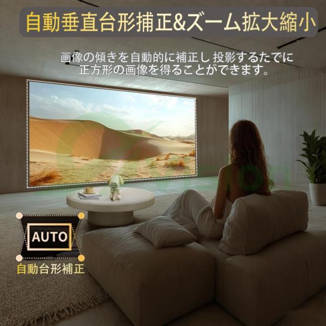 【2025超人気・超短距離0.8M天井投影 135°回転】プロジェクター 家庭用 軽量 小型 Android13 200ANSI 4K対応 静音 5G WiFi6 高性能 自動台形補 Bluetooth5.0 2025超人気・超短距離0.8M天井投影 135°回転】プロジェクター 家庭用