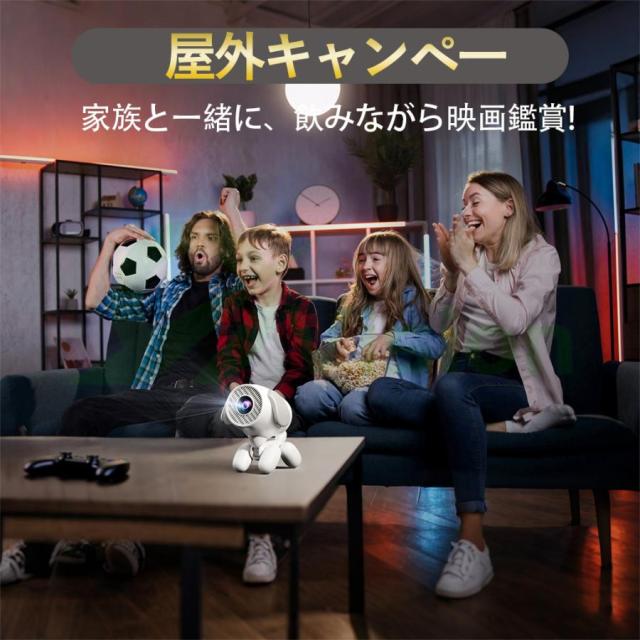 【2025超人気・超短距離0.8M天井投影 135°回転】プロジェクター 家庭用 軽量 小型 Android13 200ANSI 4K対応 静音 5G WiFi6 高性能 自動台形補 Bluetooth5.0_12