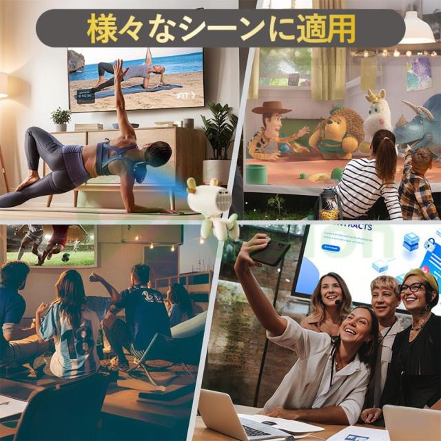 【2025超人気・超短距離0.8M天井投影 135°回転】プロジェクター 家庭用 軽量 小型 Android13 200ANSI 4K対応 静音 5G WiFi6 高性能 自動台形補 Bluetooth5.0_13