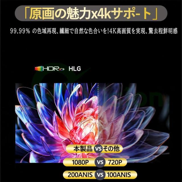 【2025超人気・超短距離0.8M天井投影 135°回転】プロジェクター 家庭用 軽量 小型 Android13 200ANSI 4K対応 静音 5G WiFi6 高性能 自動台形補 Bluetooth5.0_5