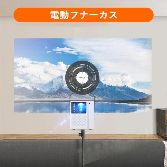 プロジェクター 家庭用 軽量 本体 小型 230ANSI 4K対応 高画質 静音 2.4G+5G WiFi5 Android 9 Bluetooth5.0 高性能 電子台形補正 電動フォーカス ゲーム スマホ_9