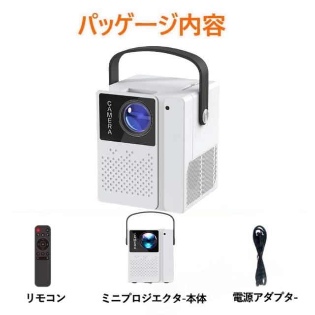 プロジェクター 家庭用 軽量 本体 小型 230ANSI 4K対応 高画質 静音 2.4G+5G WiFi5 Android 9 Bluetooth5.0 高性能 電子台形補正 電動フォーカス ゲーム スマホ_14