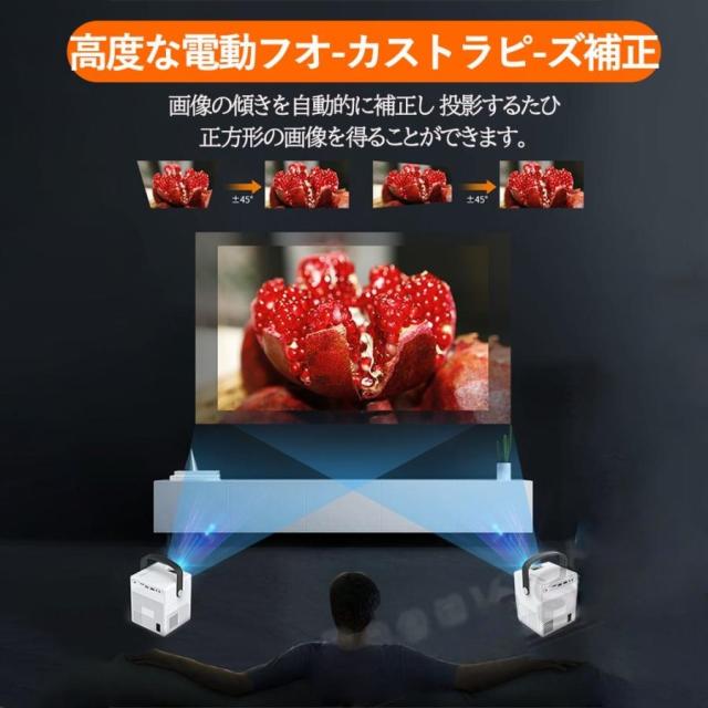 プロジェクター 家庭用 軽量 本体 小型 230ANSI 4K対応 高画質 静音 2.4G+5G WiFi5 Android 9 Bluetooth5.0 高性能 電子台形補正 電動フォーカス ゲーム スマホ_3