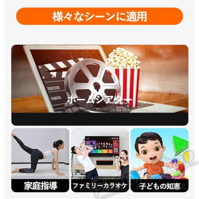 プロジェクター 家庭用 軽量 本体 小型 230ANSI 4K対応 高画質 静音 2.4G+5G WiFi5 Android 9 Bluetooth5.0 高性能 電子台形補正 電動フォーカス ゲーム スマホ_4