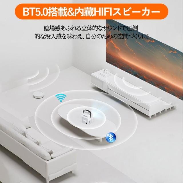 プロジェクター 家庭用 軽量 本体 小型 230ANSI 4K対応 高画質 静音 2.4G+5G WiFi5 Android 9 Bluetooth5.0 高性能 電子台形補正 電動フォーカス ゲーム スマホ_5