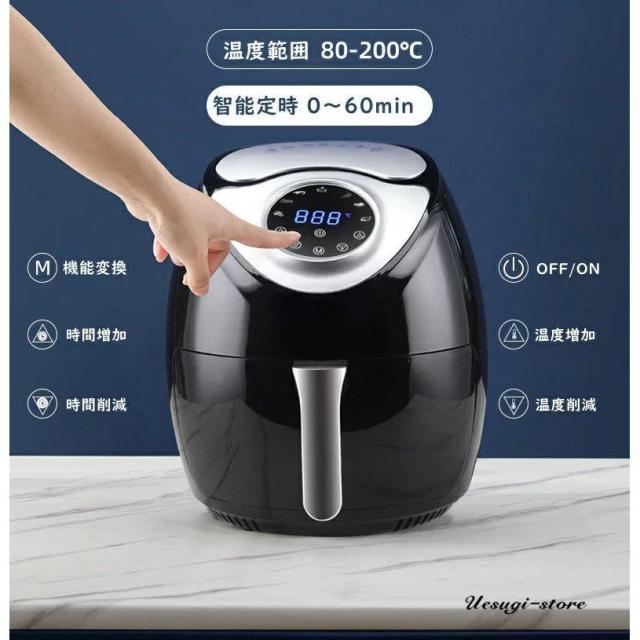 電気フライヤー エアフライヤー ノンフライヤー 8L 大容量 家庭用 油を