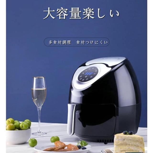 電気フライヤー エアフライヤー ノンフライヤー 8L 大容量 家庭用 油を使わない LEDディスプレイ ノンオイル ヘルシー オーブン ローカロリー 温度調整 電気フライヤー エアフライヤー ノンフライヤー 8L 大容量 家庭用 油を
