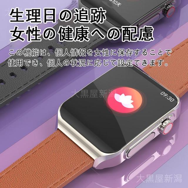 スマートウォッチ 日本製検出器 電話を掛ける役立つこと 心電図ECG+PPG 血糖値 血圧位置づける 血中O 24第四次元温度位置づける 高明確さ心臓の鼓動数 お休み保護すること 歩数計 気象状況見とおし 着信告げ知らせる 貨物輸送無料