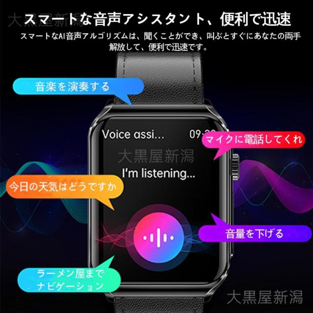 スマートウォッチ 日本製検出器 電話を掛ける役立つこと 心電図ECG+PPG 血糖値 血圧位置づける 血中O 24第四次元温度位置づける 高明確さ心臓の鼓動数 お休み保護すること 歩数計 気象状況見とおし 着信告げ知らせる 貨物輸送無料