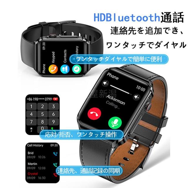 スマートウォッチ 日本製検出器 電話を掛ける役立つこと 心電図ECG+PPG 血糖値 血圧位置づける 血中O 24第四次元温度位置づける 高明確さ心臓の鼓動数 お休み保護すること 歩数計 気象状況見とおし 着信告げ知らせる 貨物輸送無料