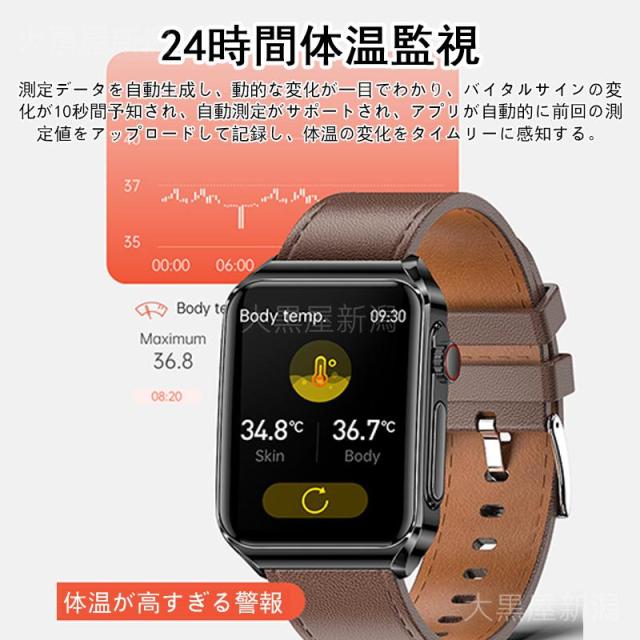 スマートウォッチ 日本製検出器 電話を掛ける役立つこと 心電図ECG+PPG 血糖値 血圧位置づける 血中O 24第四次元温度位置づける 高明確さ心臓の鼓動数 お休み保護すること 歩数計 気象状況見とおし 着信告げ知らせる 貨物輸送無料