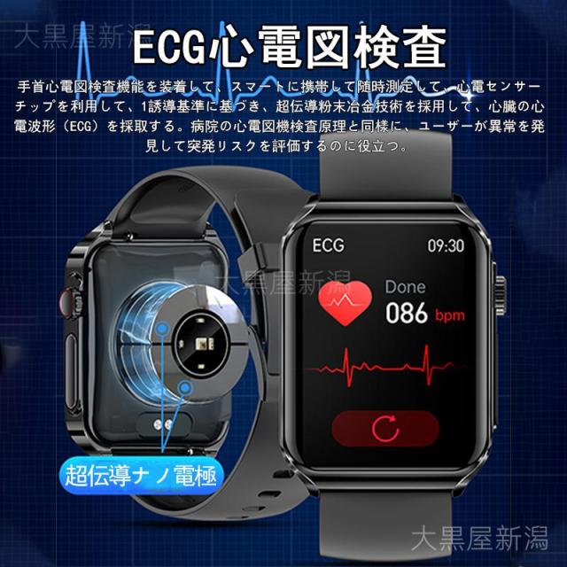 スマートウォッチ 日本製検出器 電話を掛ける役立つこと 心電図ECG+PPG 血糖値 血圧位置づける 血中O 24第四次元温度位置づける 高明確さ心臓の鼓動数 お休み保護すること 歩数計 気象状況見とおし 着信告げ知らせる 貨物輸送無料