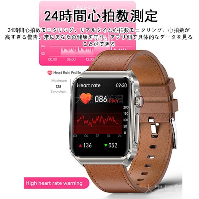 スマートウォッチ 日本製検出器 電話を掛ける役立つこと 心電図ECG+PPG 血糖値 血圧位置づける 血中O 24第四次元温度位置づける 高明確さ心臓の鼓動数 お休み保護すること 歩数計 気象状況見とおし 着信告げ知らせる 貨物輸送無料