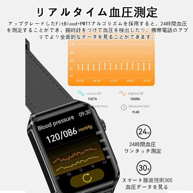 スマートウォッチ 日本製検出器 電話を掛ける役立つこと 心電図ECG+PPG 血糖値 血圧位置づける 血中O 24第四次元温度位置づける 高明確さ心臓の鼓動数 お休み保護すること 歩数計 気象状況見とおし 着信告げ知らせる 貨物輸送無料