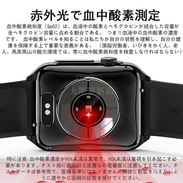 スマートウォッチ 日本製検出器 電話を掛ける役立つこと 心電図ECG+PPG 血糖値 血圧位置づける 血中O 24第四次元温度位置づける 高明確さ心臓の鼓動数 お休み保護すること 歩数計 気象状況見とおし 着信告げ知らせる 貨物輸送無料
