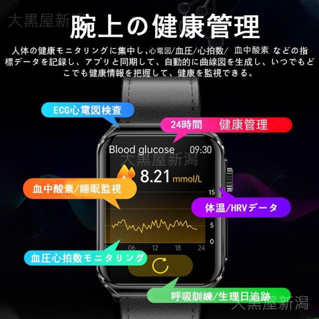 スマートウォッチ 日本製検出器 電話を掛ける役立つこと 心電図ECG+PPG 血糖値 血圧位置づける 血中O 24第四次元温度位置づける 高明確さ心臓の鼓動数 お休み保護すること 歩数計 気象状況見とおし 着信告げ知らせる 貨物輸送無料