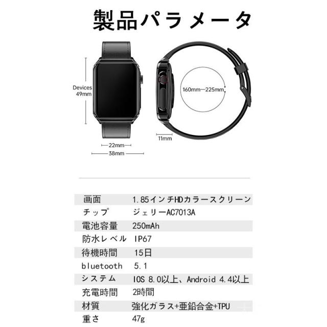 スマートウォッチ 日本製検出器 電話を掛ける役立つこと 心電図ECG+PPG 血糖値 血圧位置づける 血中O 24第四次元温度位置づける 高明確さ心臓の鼓動数 お休み保護すること 歩数計 気象状況見とおし 着信告げ知らせる 貨物輸送無料