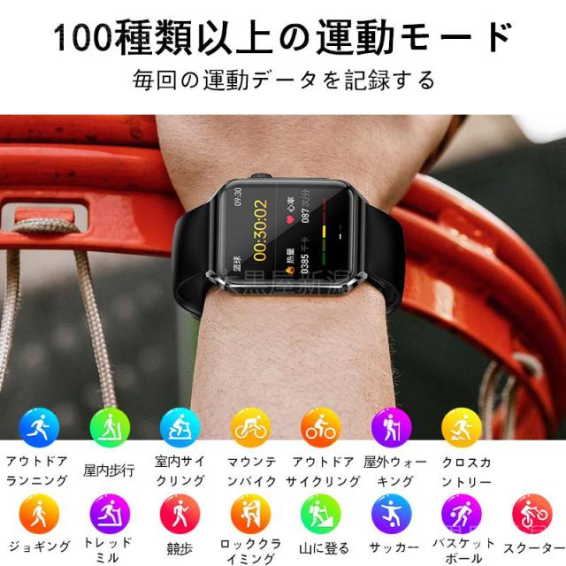 スマートウォッチ 日本製検出器 電話を掛ける役立つこと 心電図ECG+PPG 血糖値 血圧位置づける 血中O 24第四次元温度位置づける 高明確さ心臓の鼓動数 お休み保護すること 歩数計 気象状況見とおし 着信告げ知らせる 貨物輸送無料
