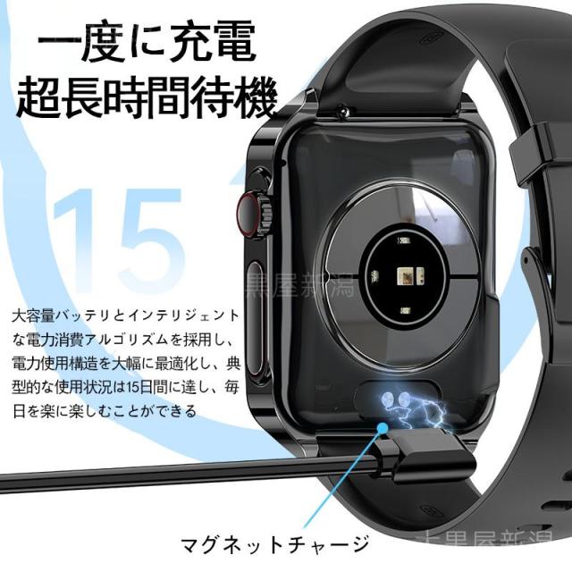 スマートウォッチ 日本製検出器 電話を掛ける役立つこと 心電図ECG+PPG 血糖値 血圧位置づける 血中O 24第四次元温度位置づける 高明確さ心臓の鼓動数 お休み保護すること 歩数計 気象状況見とおし 着信告げ知らせる 貨物輸送無料