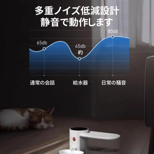 【新登場】自動給水器 ペット給水器 猫 犬 コードレス 3L大容量 静音 洗いやすい 取付簡単 水飲み 留守番 ペット 給水機_12