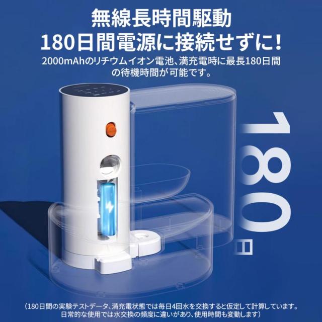 【新登場】自動給水器 ペット給水器 猫 犬 コードレス 3L大容量 静音 洗いやすい 取付簡単 水飲み 留守番 ペット 給水機_7