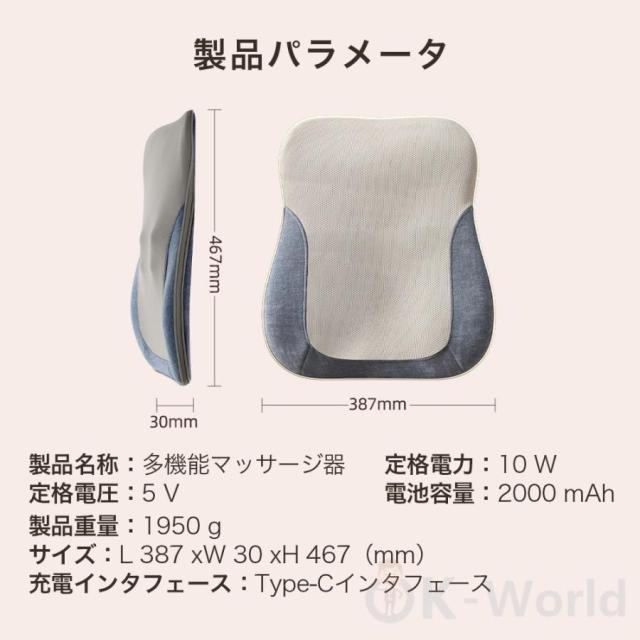 健康グッズ 多機能リラックス枕 全身 多機能 3D揉み 腰 肩こり 指圧 揉み 振動 温感 疲労を緩める 強度調節 背中 ストレス解消 敬老の日 プレゼント 2024_12