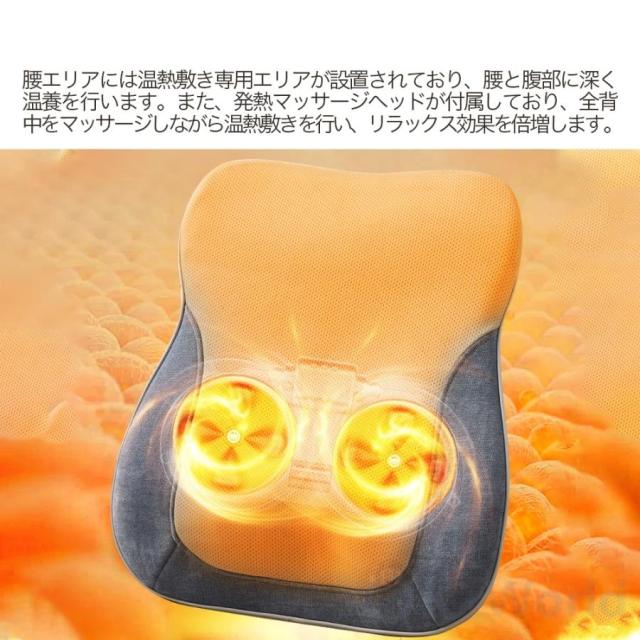 健康グッズ 多機能リラックス枕 全身 多機能 3D揉み 腰 肩こり 指圧 揉み 振動 温感 疲労を緩める 強度調節 背中 ストレス解消 敬老の日 プレゼント 2024_6